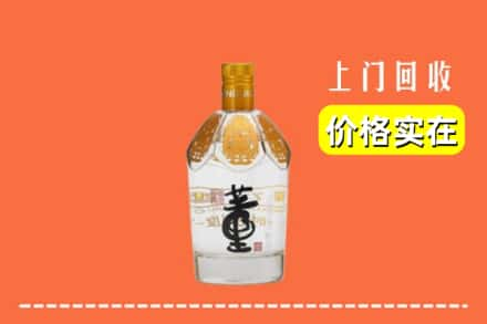 合肥回收董酒