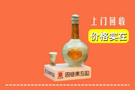 合肥求购高价回收四特酒