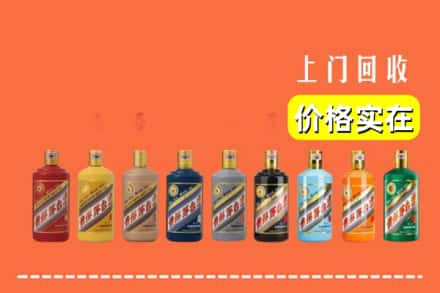 合肥回收生肖茅台酒